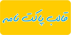 دانلود قالب پاکت نامه (ملخی)